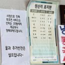 송미칼국수 이미지