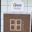카페훤 이미지