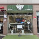 죽이야기 시청점 | 성남죽집 솥째로 나오는 죽맛집 성남시청 죽이야기