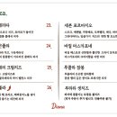 디아나 네이버블로그