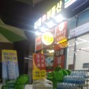 세븐일레븐회기해피파크점