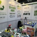 플래니즈 이미지