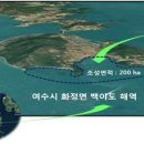 여수목장 이미지