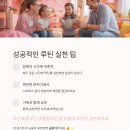 텅장