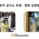 보배로운 키즈 어린이집 이미지