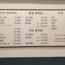 왕족발순대국 이미지