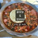 놀부 부대찌개 | 하이원에서 스키 타기 전에 먹기 좋은 놀부부대찌개 먹방 후기