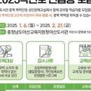 중학학력인정 1단계 이미지