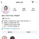 연지음