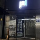 프리원핏 방학점 네이버블로그
