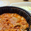 삼호령 김치찜 이미지