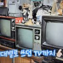 6시내고향
