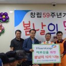 (주)한탑 이미지