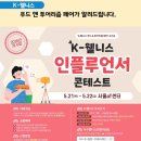 (주)힘찬푸드