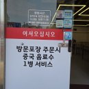 라쿵푸마라탕(구미비산점) | [구미] 신평 남녀노소 좋아할 마라탕 맛집 - 화라쿵푸마라탕