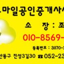 ◆◆◆ 전하동 국민은행부근 방4 화장실2 올수리 전세:9000◆◆◆| 이미지