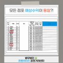 (주)다름플러스