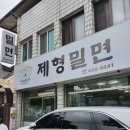 신시로14길 이미지