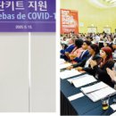 (주)유러브유럽 우먼동아