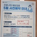 열린연세소아과의원 이미지