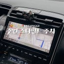 대유평 | 수원 스타필드 주차 꿀팁 대유평공원 주차장 주말 후기, 물품보관함