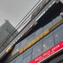 광안1-304 | 부산 광안리해수욕장 고기집 광안리 맛집 상구네돼지구이 광안리점 방문후기