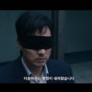 신원건설(주) | 금토드라마 김부장 7회 줄거리 리뷰, 딸 민지 구출 완료 결국 북으로 끌려간 김부장 소지섭