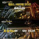 디오리진 이미지