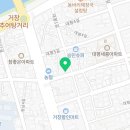 가배차 거창점 이미지