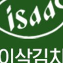 맛나김치 이미지