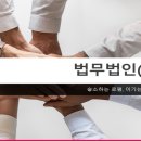 법무법인다율