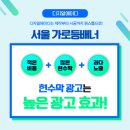 가로등 위치 이미지