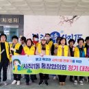 사직1동-4 이미지