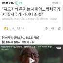 ?? &#34;비상계엄은 신의 한수였다&#34; (김형석 연세대 명예교수) 이미지