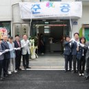 읍내1리 마을회관 이미지