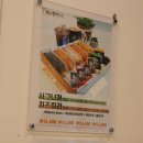 쏭스핫도그아산
