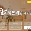 본의원 이미지
