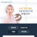 연세박치과의원 이미지