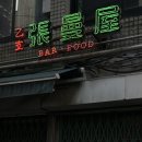모찌이야기 잠실점 이미지