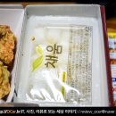 깻잎치킨 이미지