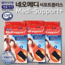 네오메디칼약국 이미지