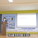 구월4동-7 이미지