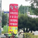 쌈패 이미지