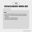 맑은마음정신과의원 이미지