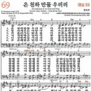 만물천하 이미지