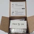 하늘색꿈 | 여자친구선물 추천 💙 하늘색 프리저브드 미니꽃다발 유리병 DIY 후기