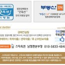 청양군비봉면용천보건진료소 | 청양군 비봉면 양사리 624-1 토지(잡종지)경매