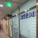 MBT바른체형운동원 | 마곡 척추측만증 교정 / 김봉주종합체형운동원 솔직 후기🪄