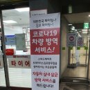 스피드메이트트레이더스김포