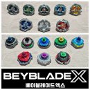 BEYBLADE_X 베이블레이드엑스 [RECIPES X - Bey] 베이블레이드X 대회용 추천조합 8종류 리뷰 이미지